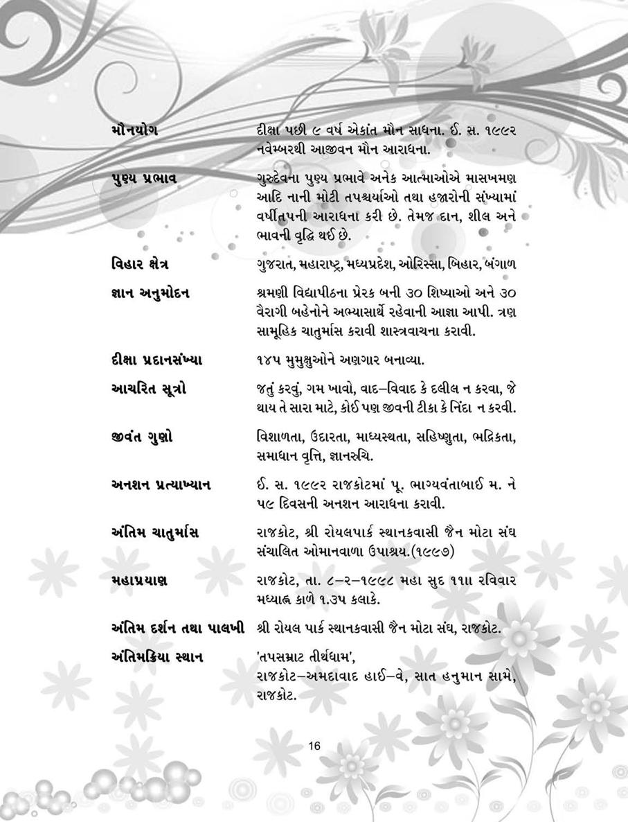 8 - Antagada Sutra_page284_image22.jpg